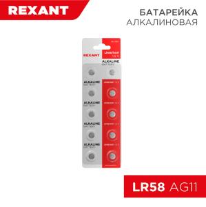 Батарейка часовая LR58 1,5V (AG11, LR721, G11, 162, GP62A, 362, SR721W) 10 шт. блистер REXANT 